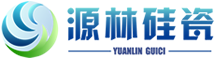 山东源林硅瓷新材料有限公司【官网】